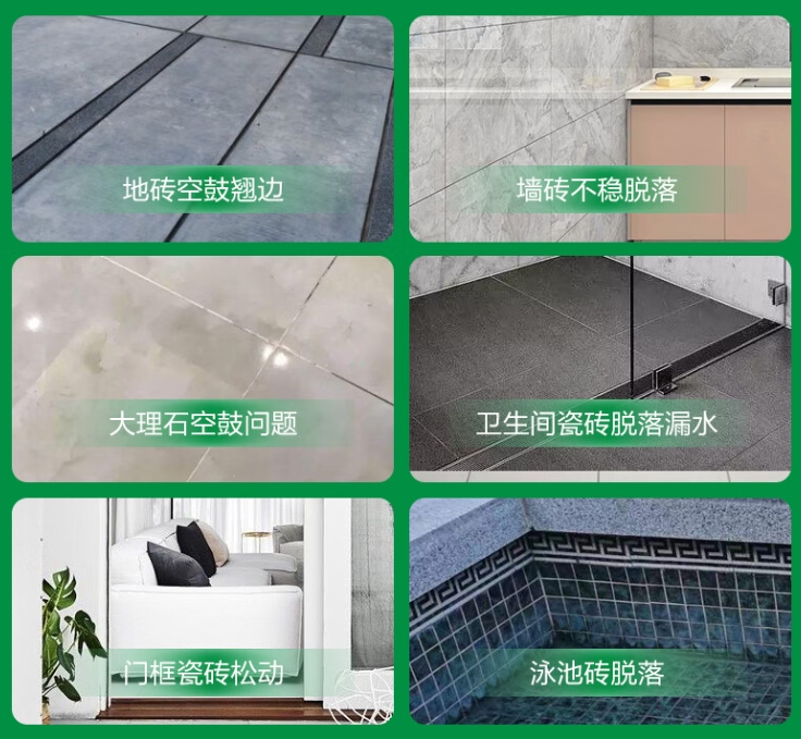 南谯瓷砖空鼓维修公司分享下旧房翻新时，原瓷砖基层处理不到位可能会导致的问题